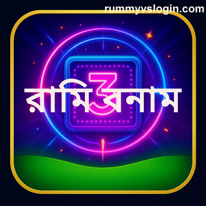 Google Maps location for Rummy Vs Office, Author: Reddy Rahul