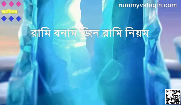 Withdrawal Problems on Rummy vs Gin Rummy Rules Platforms in India 2025