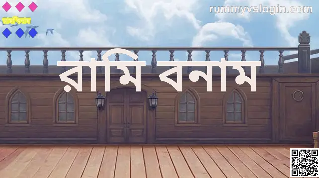 Rummy Vs Withdrawal Guide for India - Bharat Club Review and Safety 2025