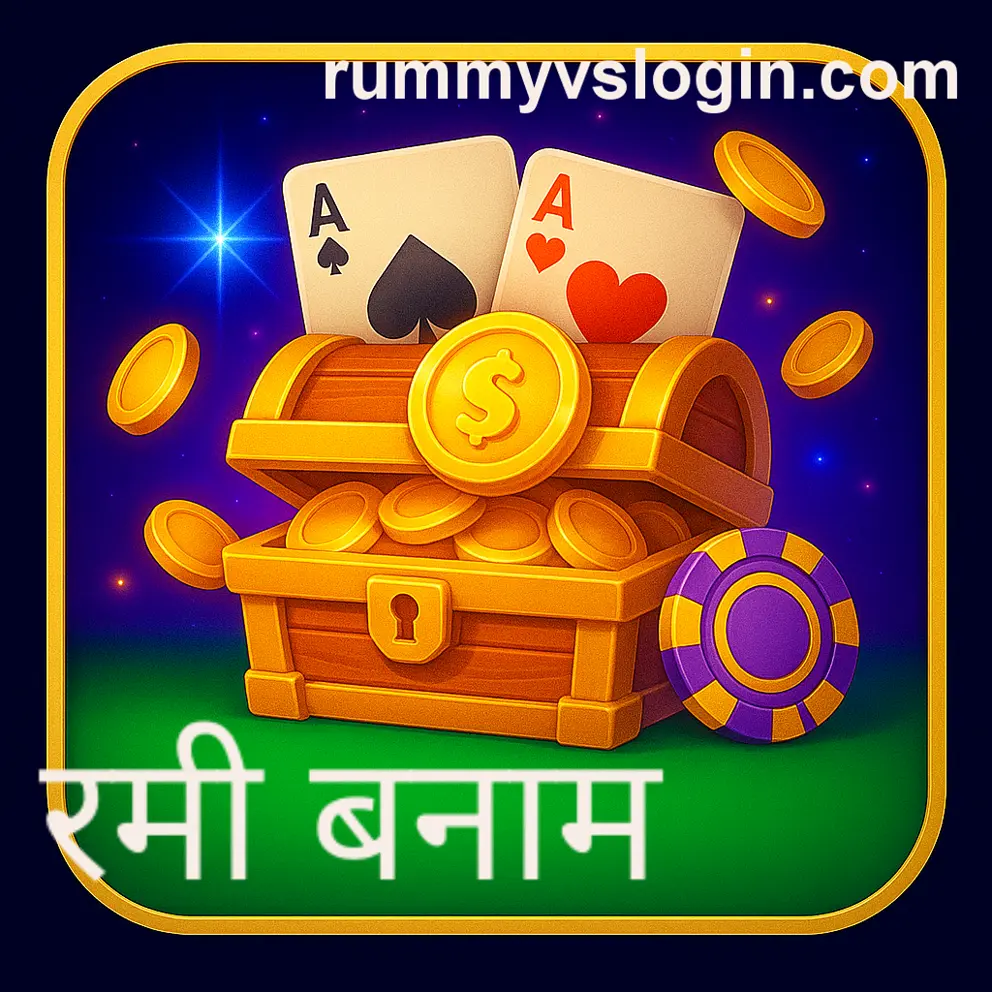Registration Screen Example - Rummy Vs