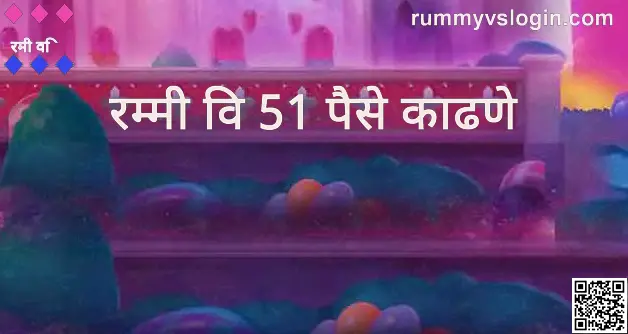 rummy vs 51 withdrawal problem Bharat Club review [India 2025] by Rummy Vs